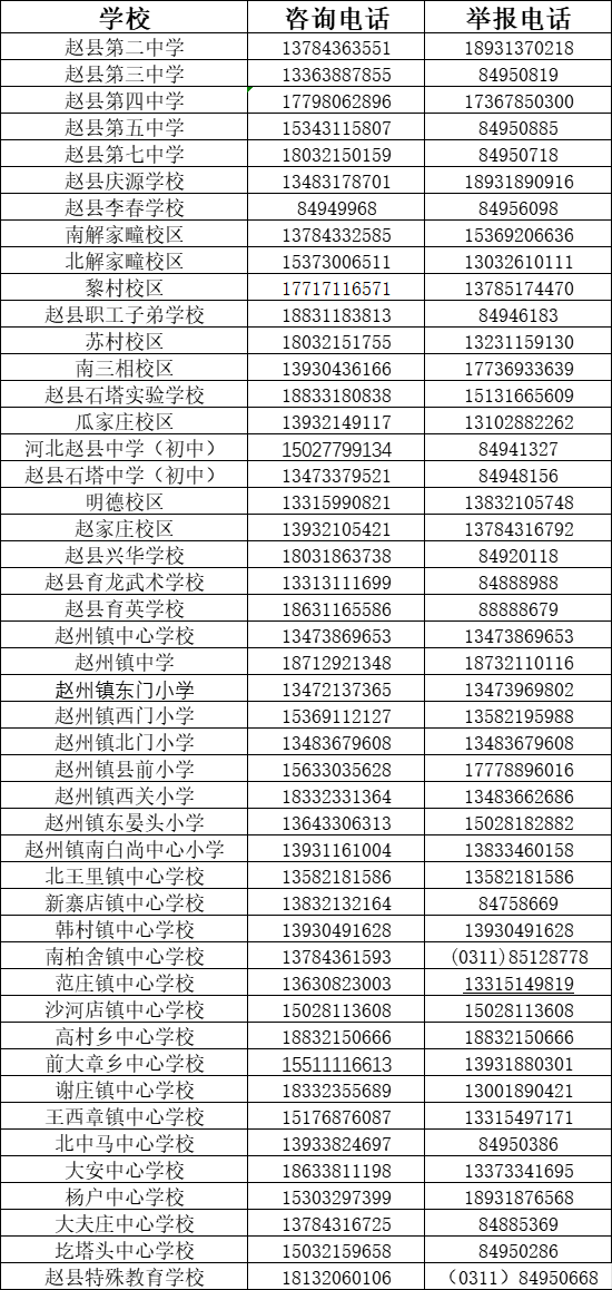 微信图片_20250410152318.png