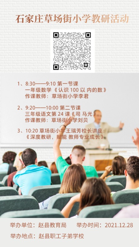 默认文件1640588256785.jpg