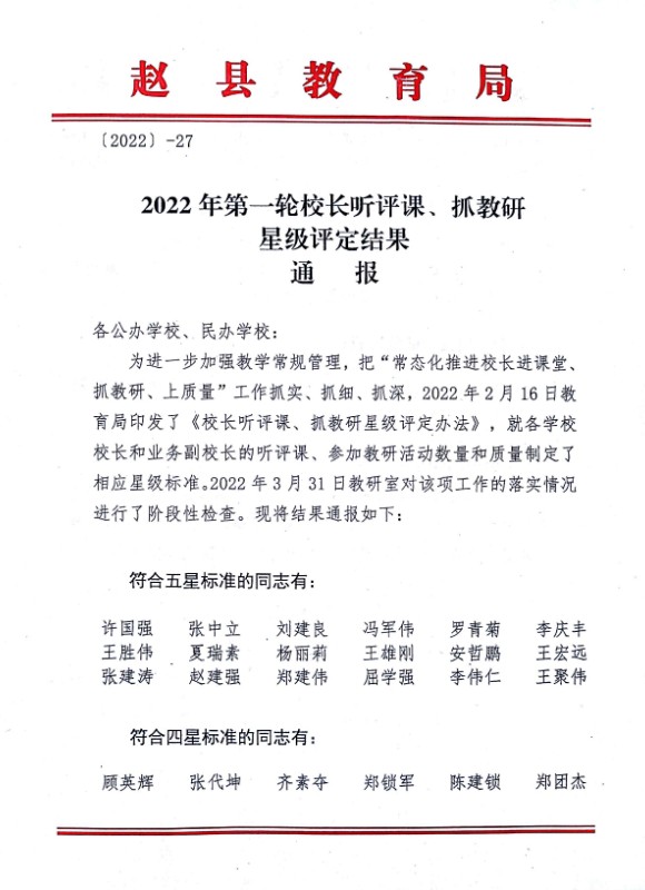 1648867494887230.jpg