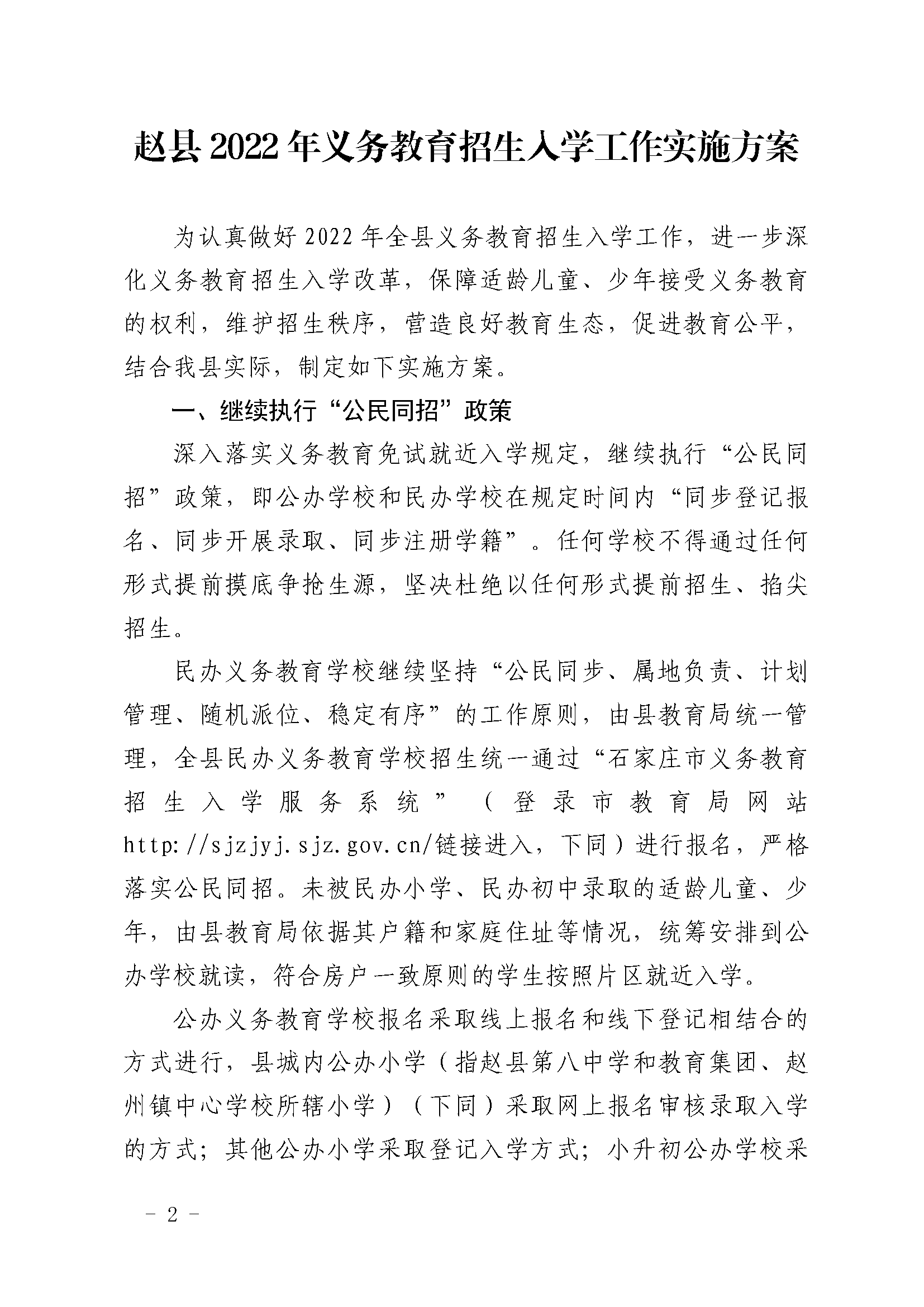 1_页面_02.png
