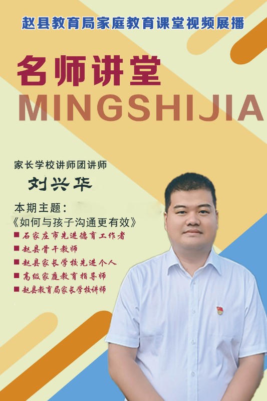家庭教育.jpg