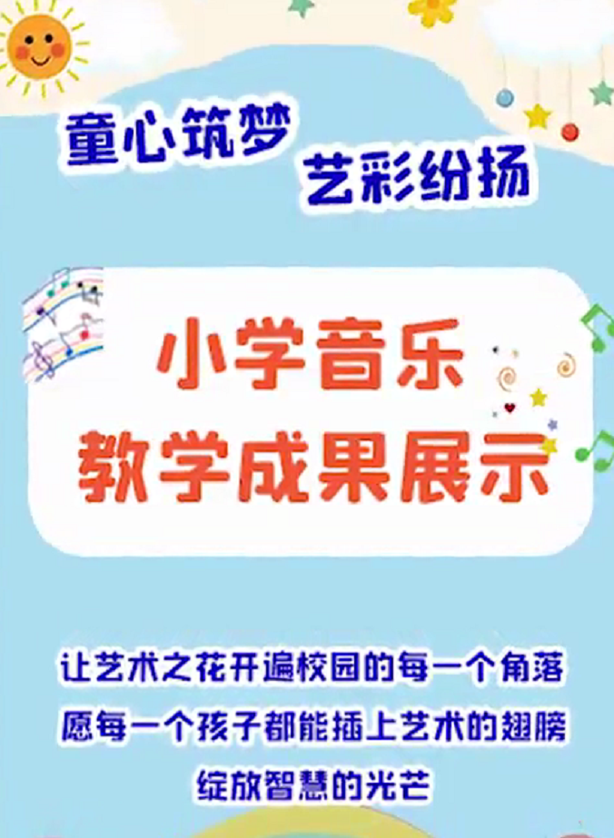 音乐.png