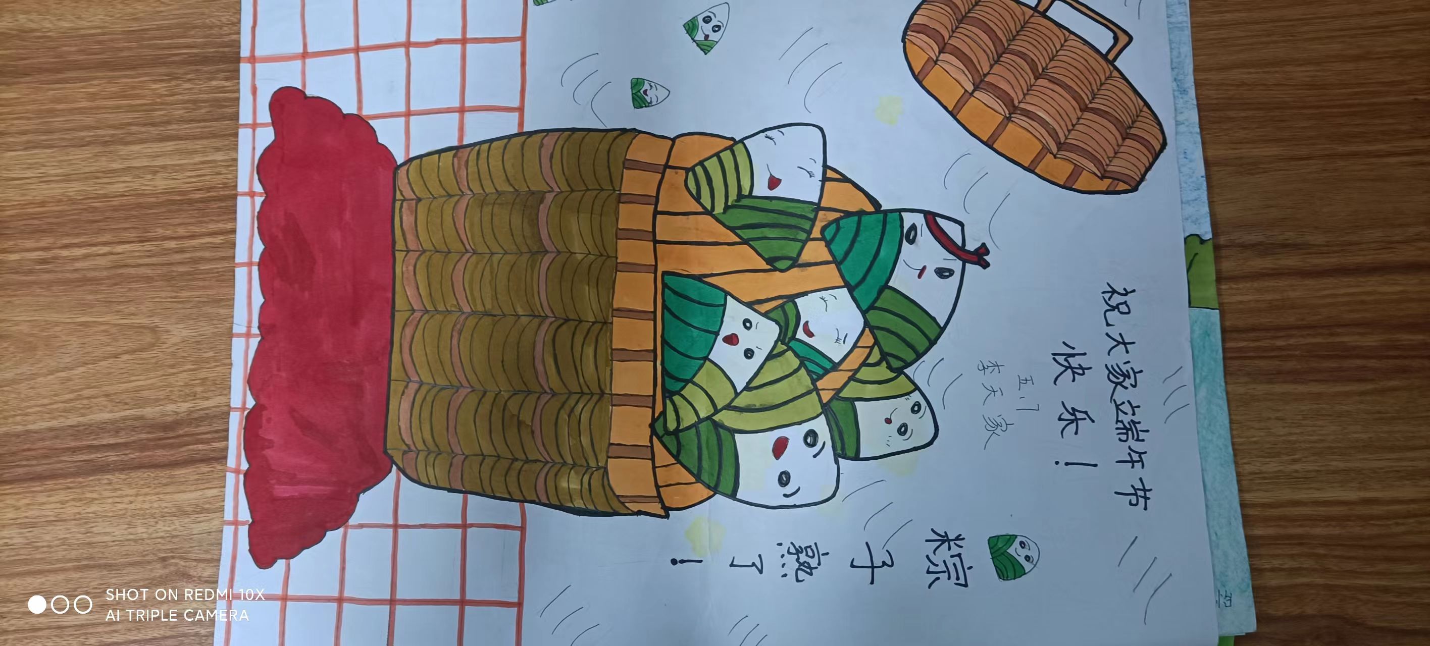 图片1
