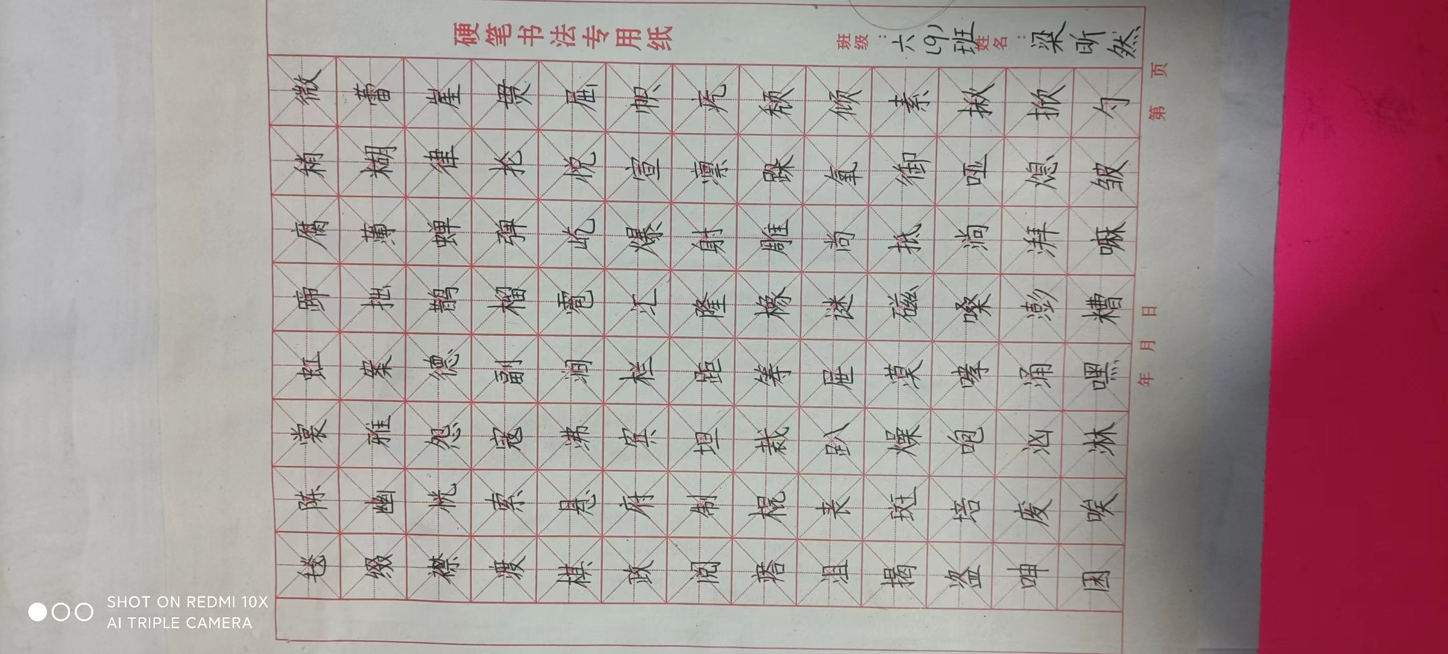 图片1