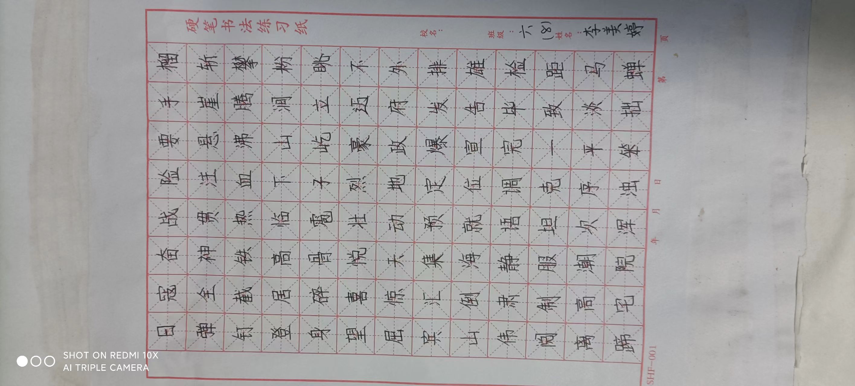 图片1