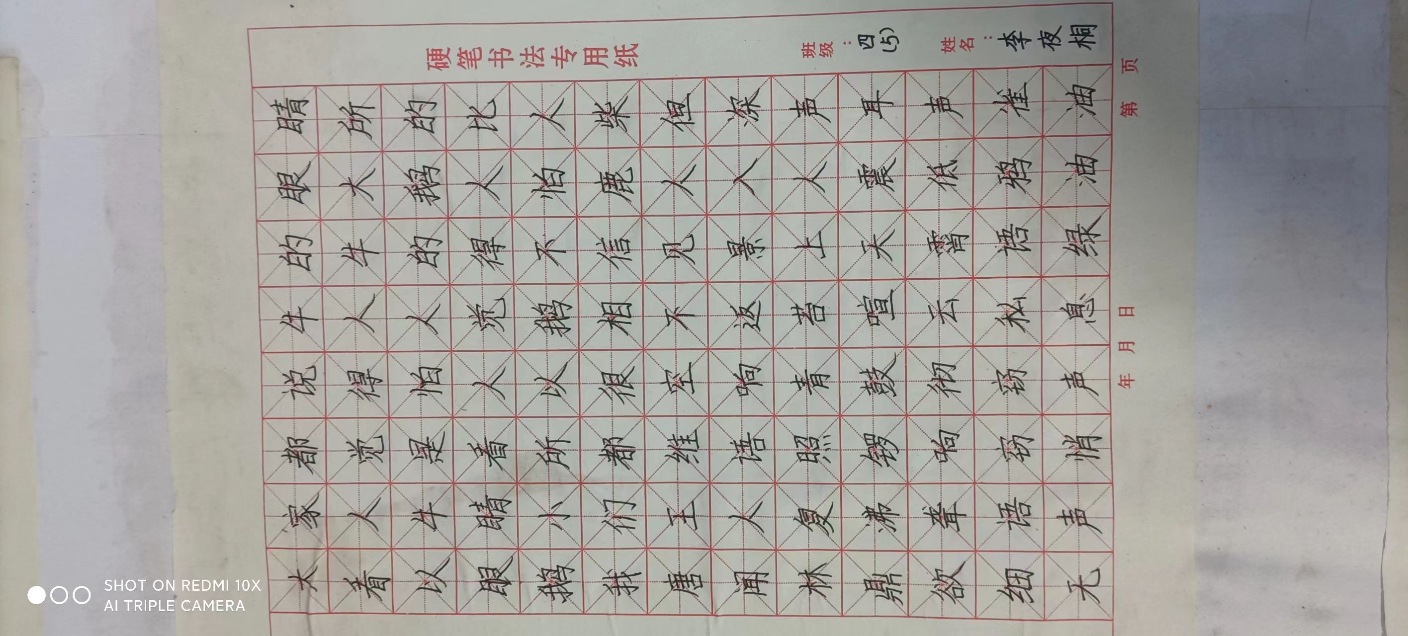 图片1