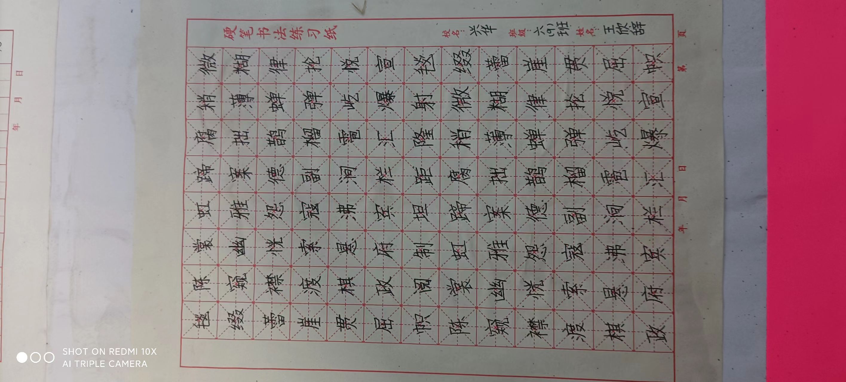 图片1